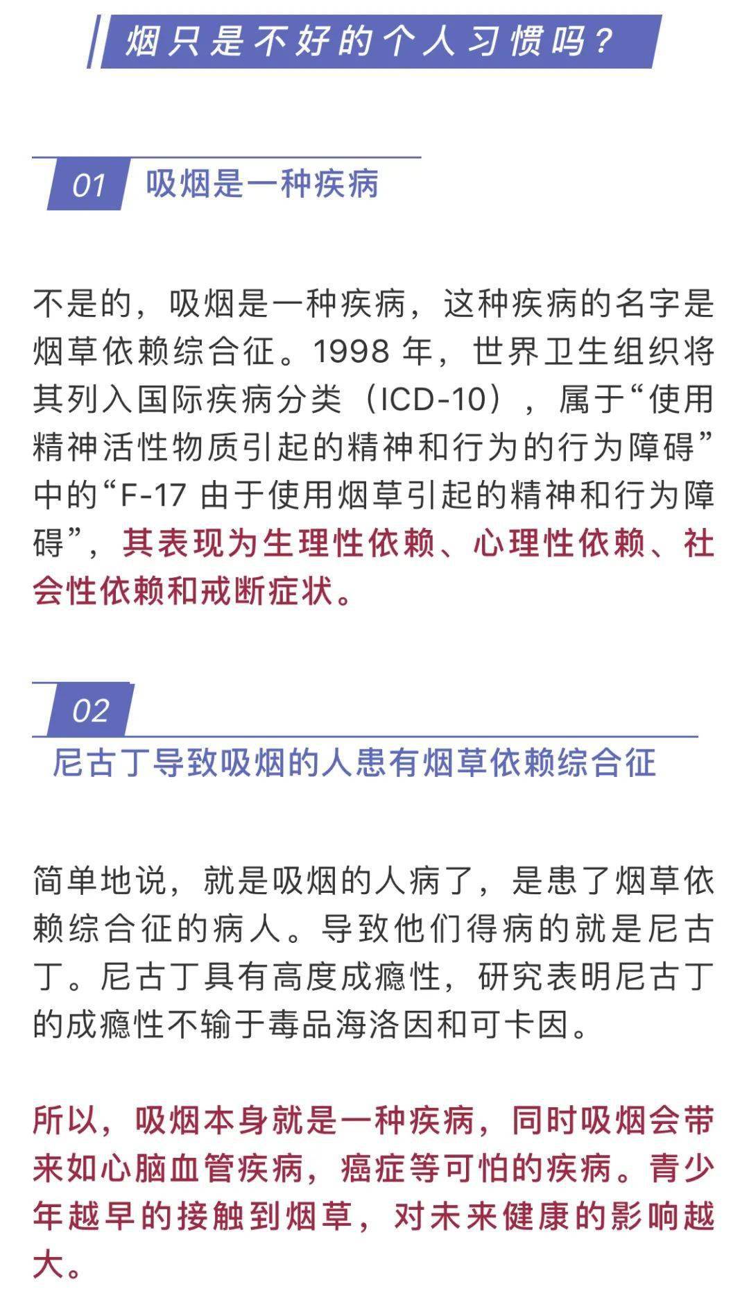 老烟枪戒烟液真能起到戒烟作用吗_吃戒烟药能戒烟吗?_戒烟