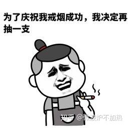 戒烟使用戒烟贴有用吗_正确的戒烟方法是什么 戒烟最好的方法_戒烟