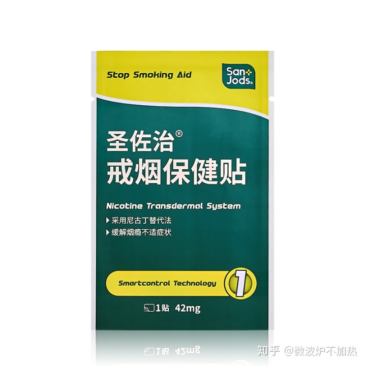 戒烟使用戒烟贴有用吗_正确的戒烟方法是什么 戒烟最好的方法_戒烟