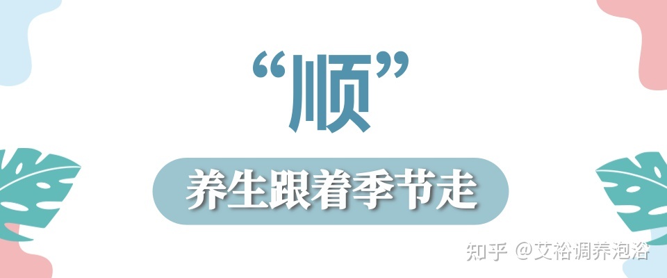 养生_佘自强阿佘靓汤·春夏养生篇^^^阿佘靓汤·秋冬养生篇^^^阿_名医话养生 节目组名医话养生：老马识“毒”