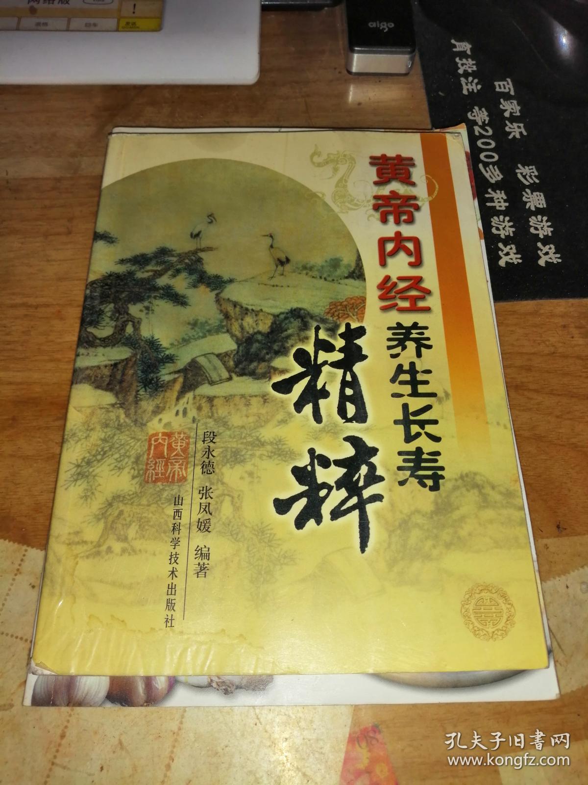 养生_中国网二十四节气养生之处暑\"养生_中国网二十四节气养生之处暑"养生