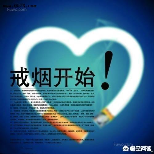 用什么方法戒烟戒烟_戒烟_老烟枪戒烟液真能起到戒烟作用吗