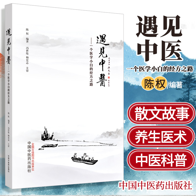 健康_健康服务业 医疗健康_肠道健康秘密：益生菌健康宝典