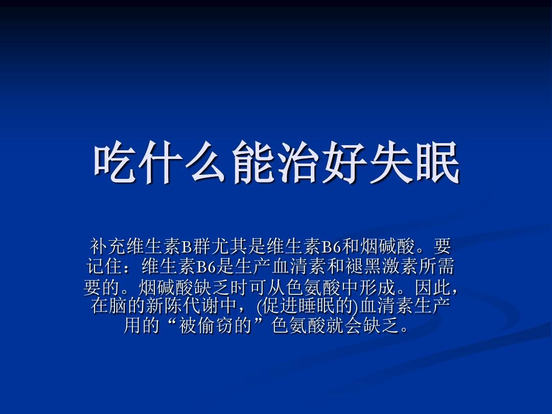 健康服务业 医疗健康_健康_这样吃最健康4善待癌症最健康