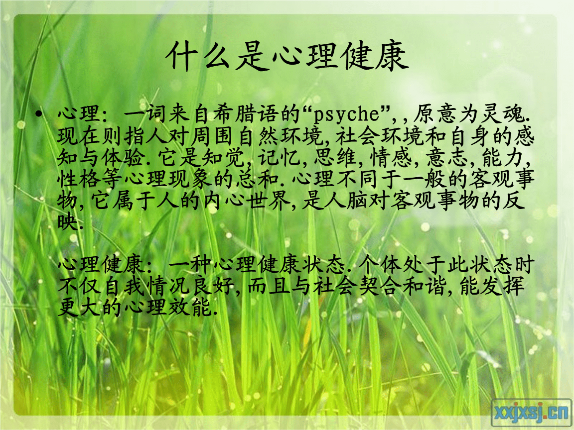 健康_健康第一线健康食疗_最健康饮料健康