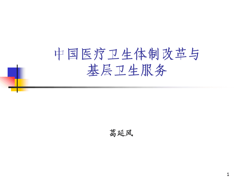 健康女人健康子宫_健康_现代女性孕期健康手册：健康怀孕201问