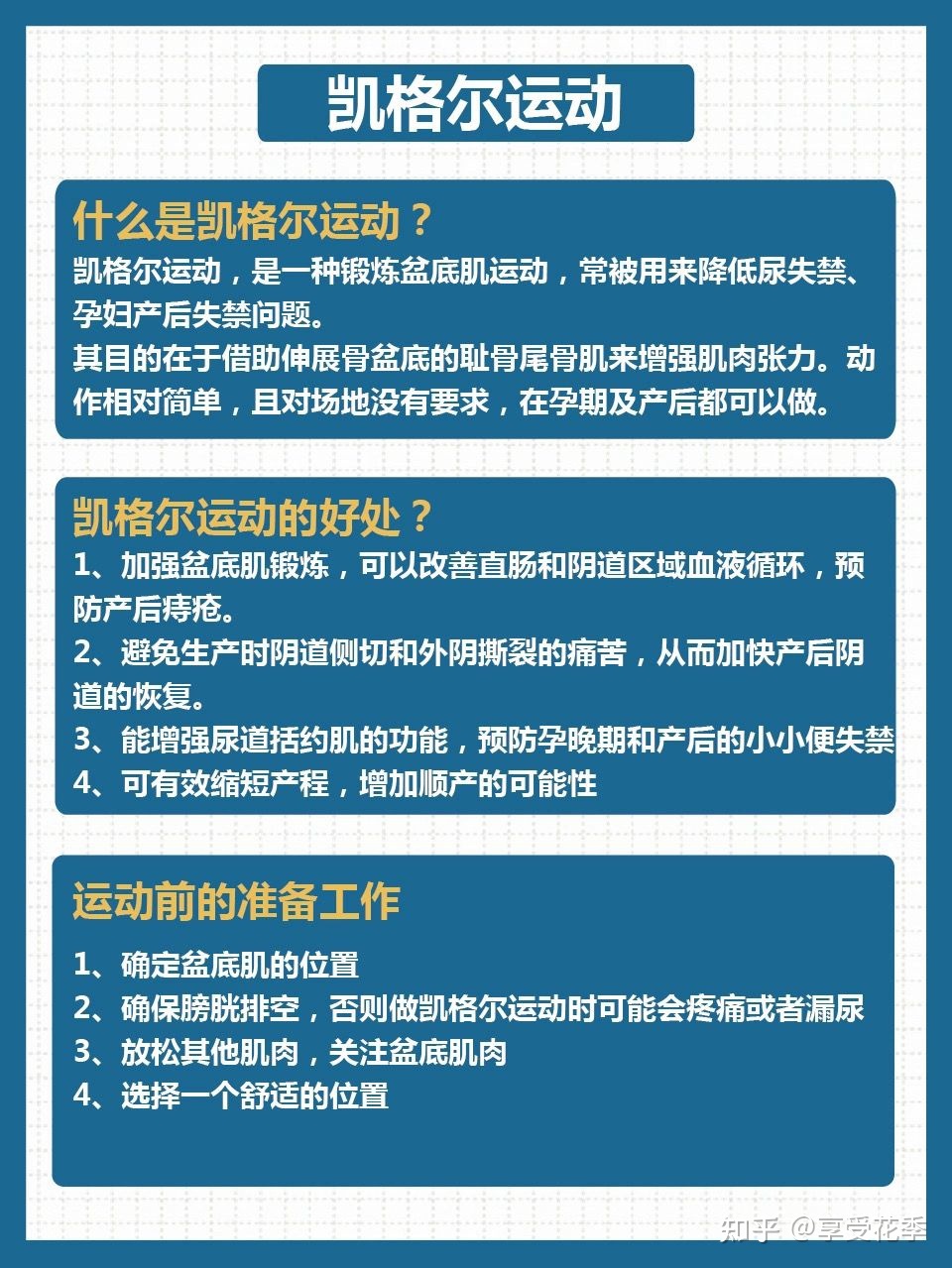 健康_健康时报社健康时报精华本（总第741～758期）^^^健康时_这样吃最健康2这样养育孩子最健康