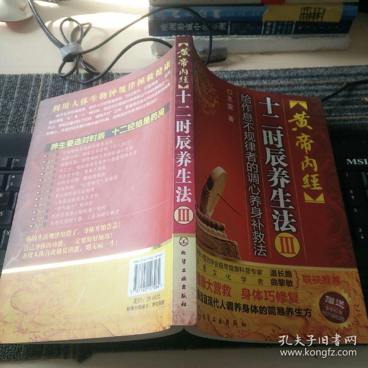 中国网二十四节气养生之处暑\"养生_二十四节气养生之清明养生篇_养生