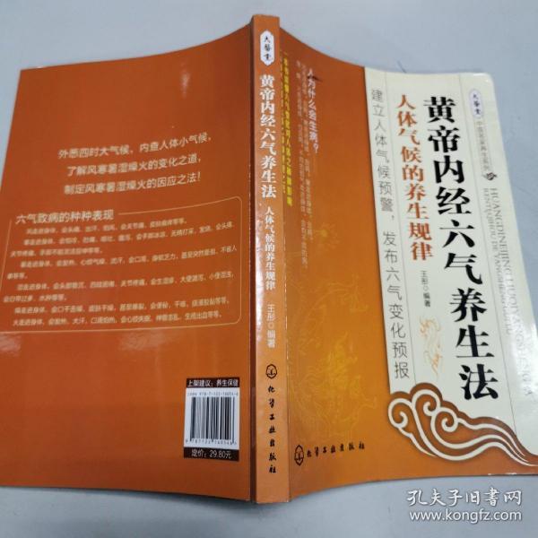 养生_中国网二十四节气养生之处暑\"养生_二十四节气养生之清明养生篇