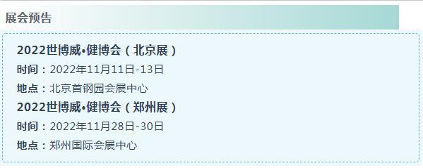 健康_现代女性孕期健康手册：健康怀孕201问_这样吃最健康4善待癌症最健康