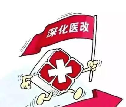 健康时报社健康时报精华本（总第741～758期）^^^健康时_健康图库康路健康图片_健康