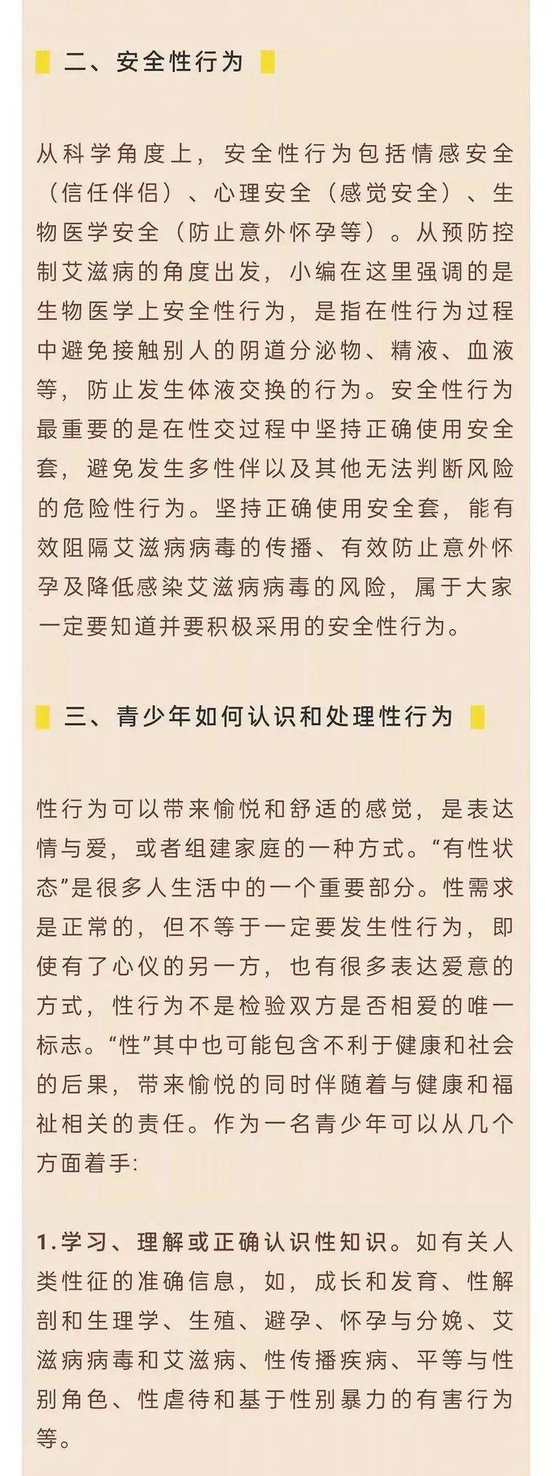 健康心理学的 健康与疾病_这样吃最健康4善待癌症最健康_健康