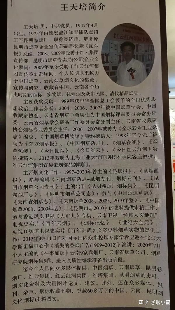 云南555香烟图片_云南印象香烟图片_云南香烟