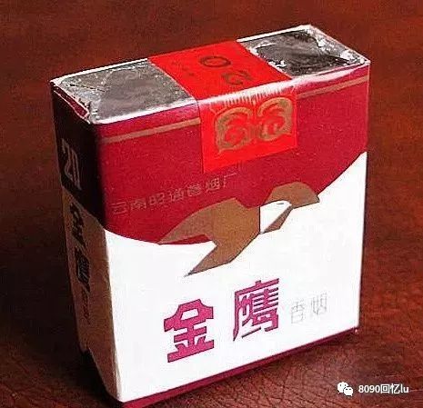 云南印象香烟图片_云南香烟_云南卷烟厂香烟品牌