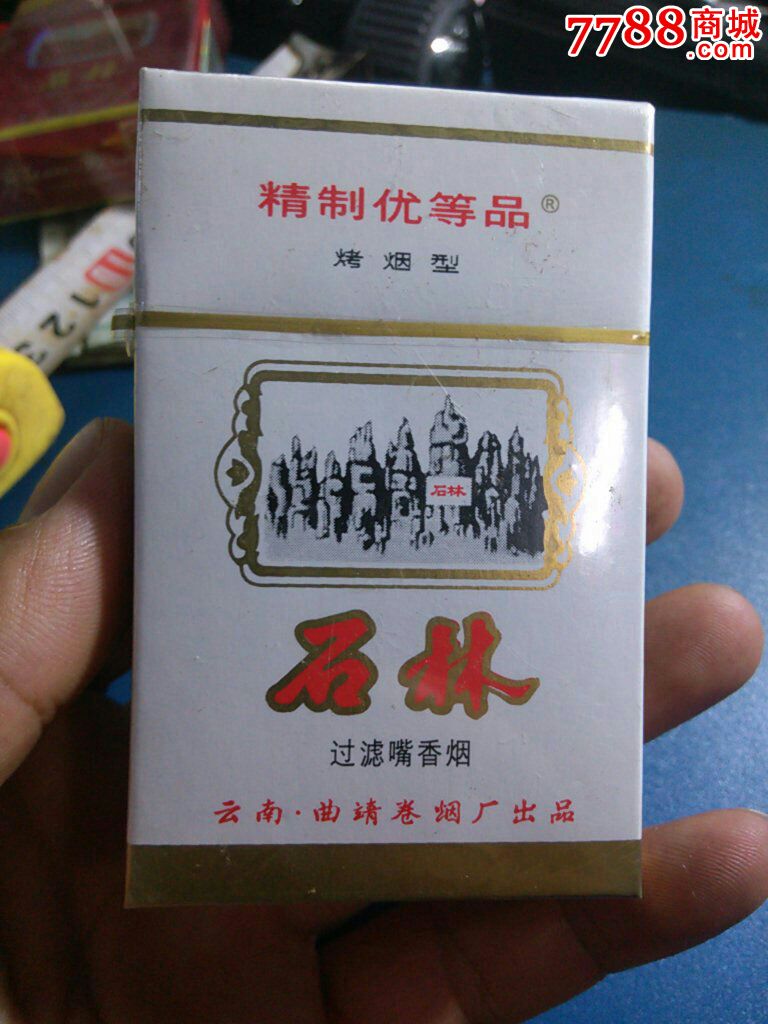 青海香烟价格及图片烟图片