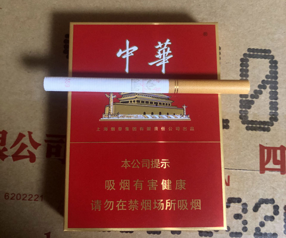 中华烟_牡丹烟是中华的烟丝吗_邝任农 中华 烟