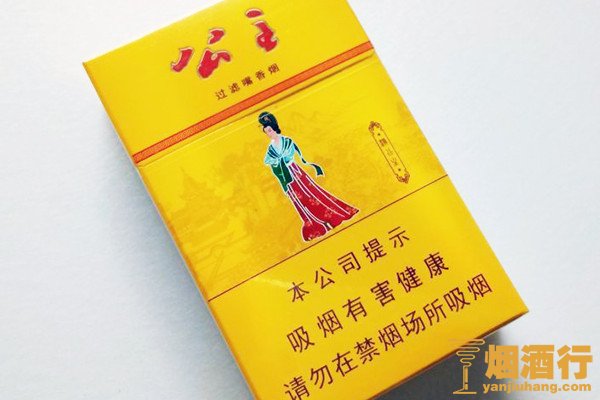 陕西本地香烟图片