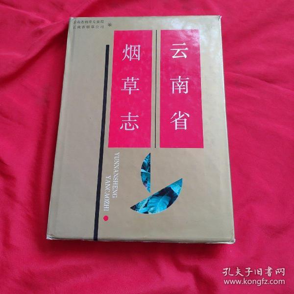 云南555香烟图片_云南香烟_云南印象香烟图片