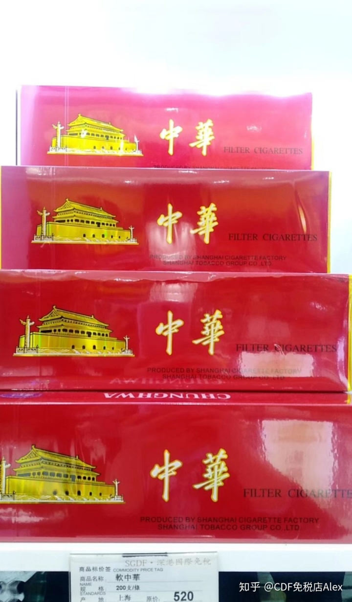 中华烟新包装图片