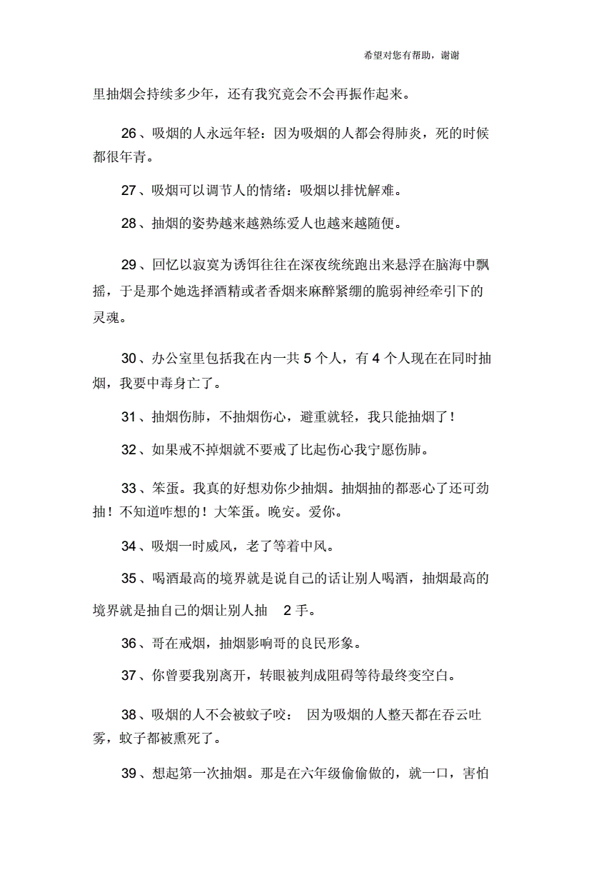 一支香烟还是一根香烟_香烟_黄鹤楼香烟和黄山香烟那个好抽