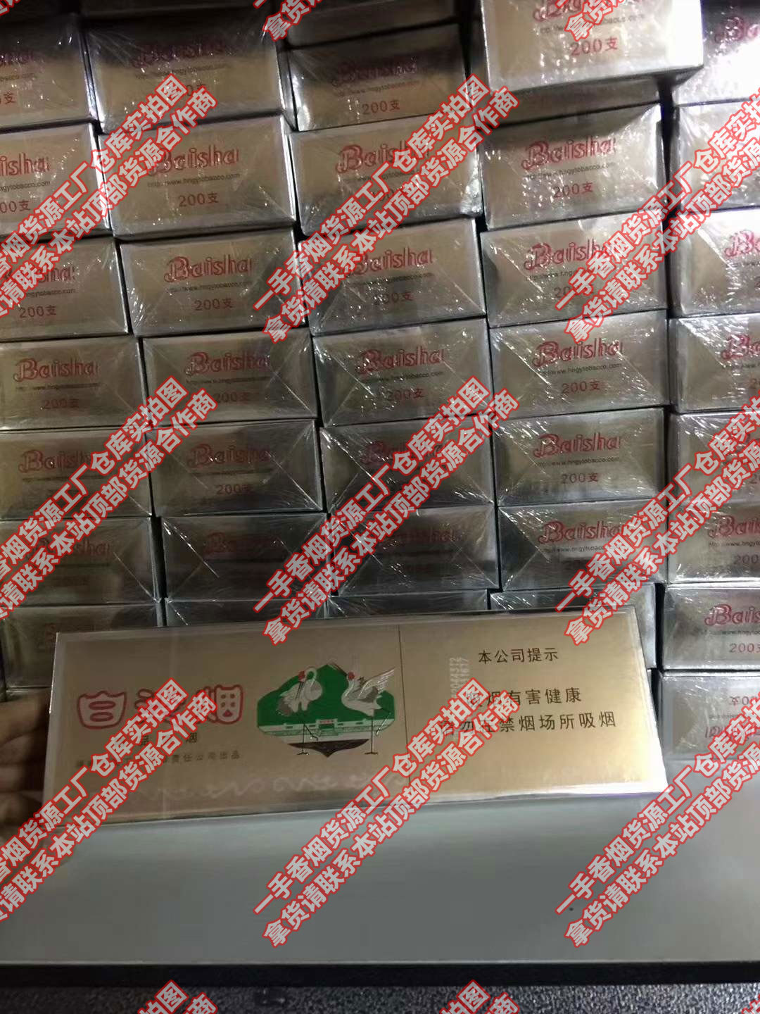 香烟批发一手货源_正品香烟批发一手货源_香烟一手货源