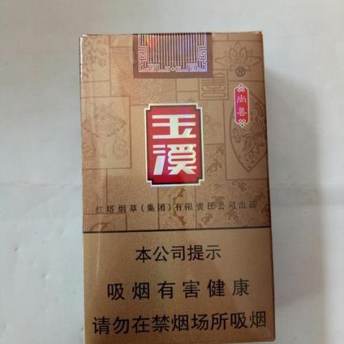 云南特产香烟_云南香烟品牌大全图片_云南香烟