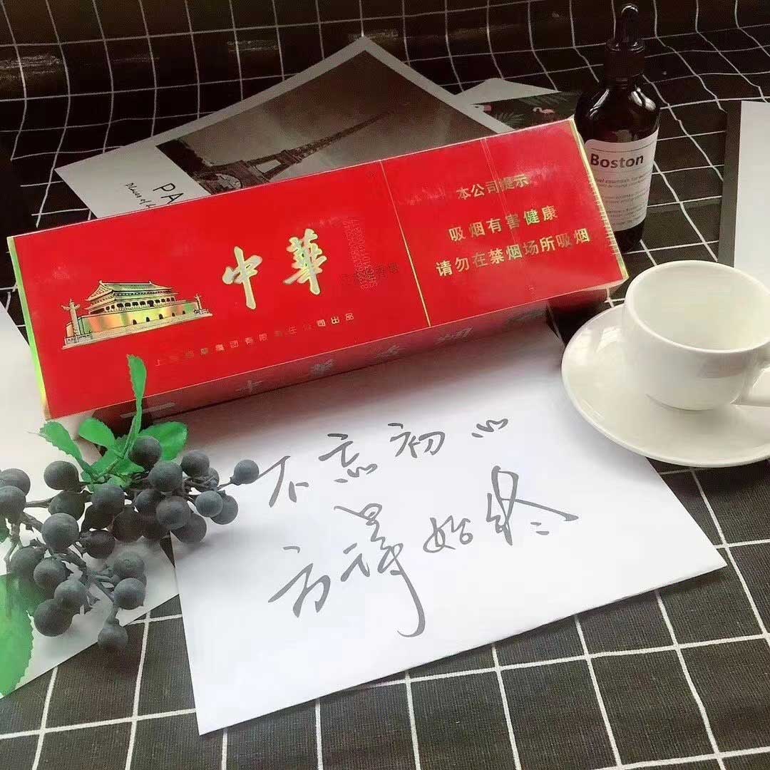 香烟一手货源_香烟货源_香烟一手货源正品批发商