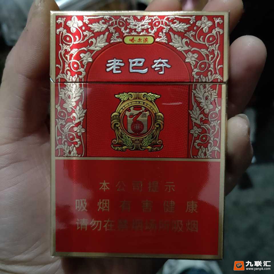 香烟_吴哥沉香香烟翻盖香烟_香烟芙蓉王香烟