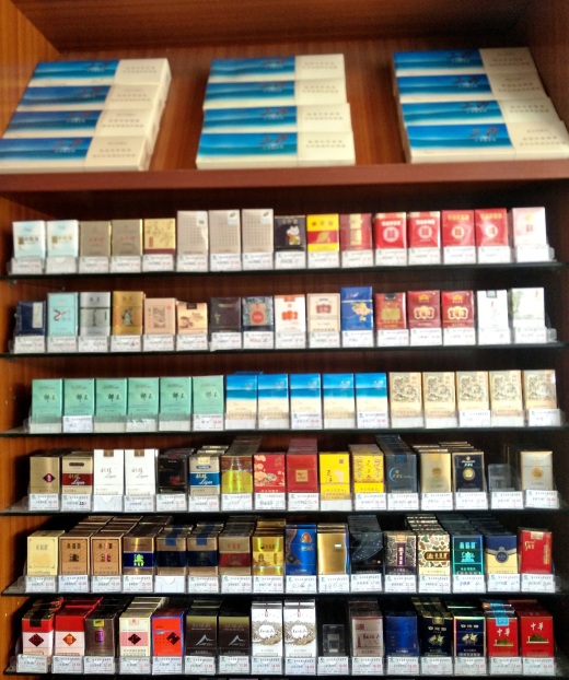 烟柜整条香烟陈列图图片