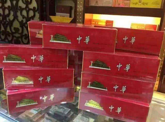 中华贺岁版 香烟抽奖图片