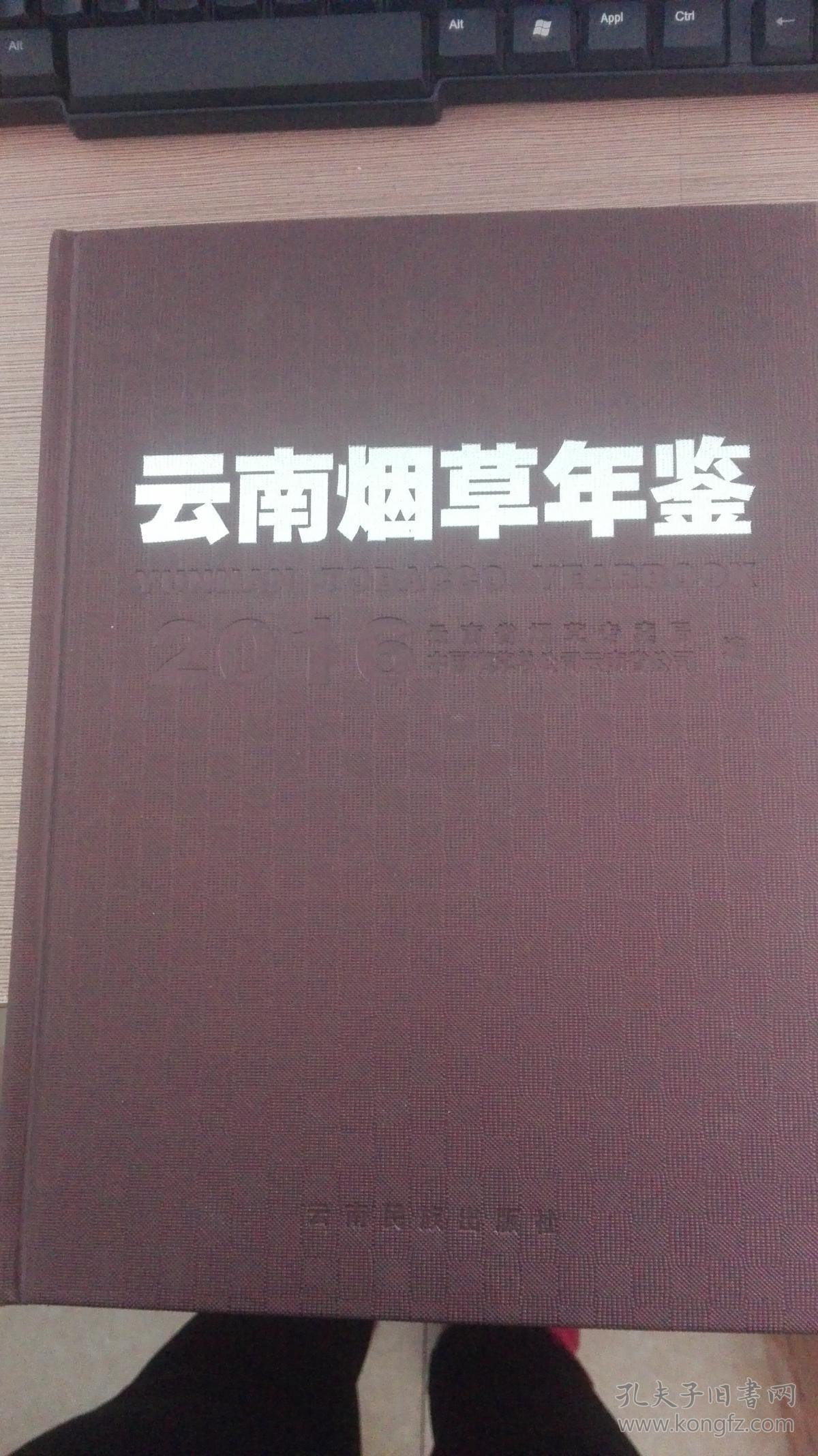 云南香烟_云南9 1大重九香烟批发_云南香烟品牌大全图片