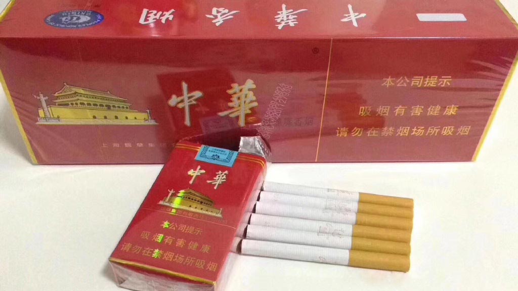 中华烟_中华5000烟怎么样_中华电子烟