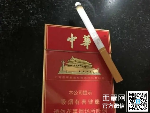 中华最贵的烟多少钱_中华厂丝烟_中华烟