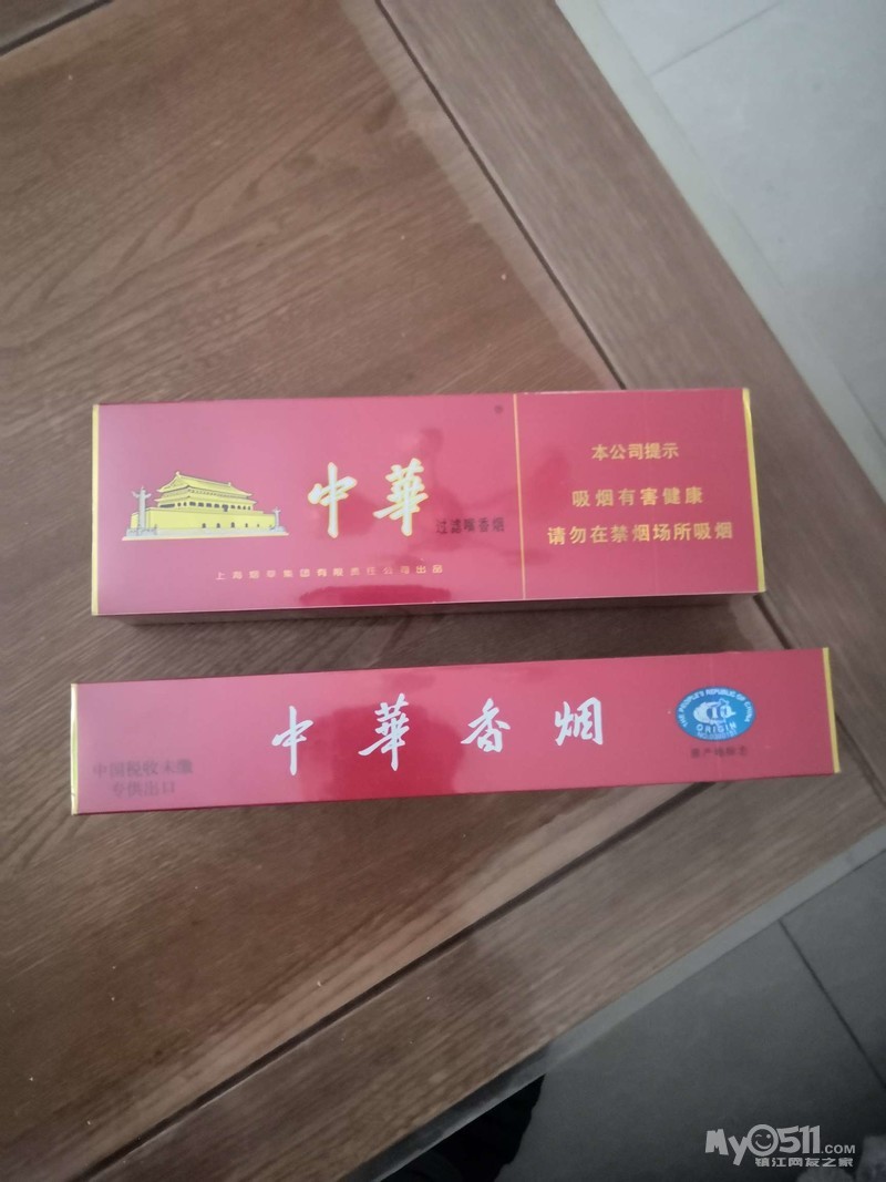 假中华看烟_假中华铅笔_中华5000烟怎么样