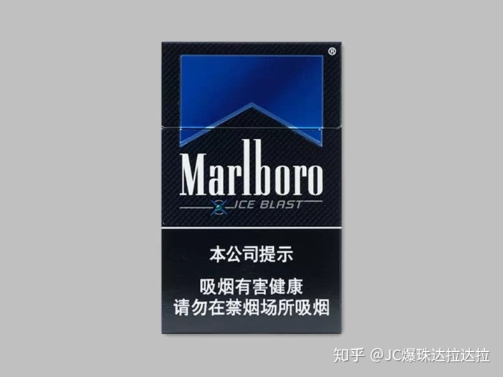 marlboro香烟价格表图片