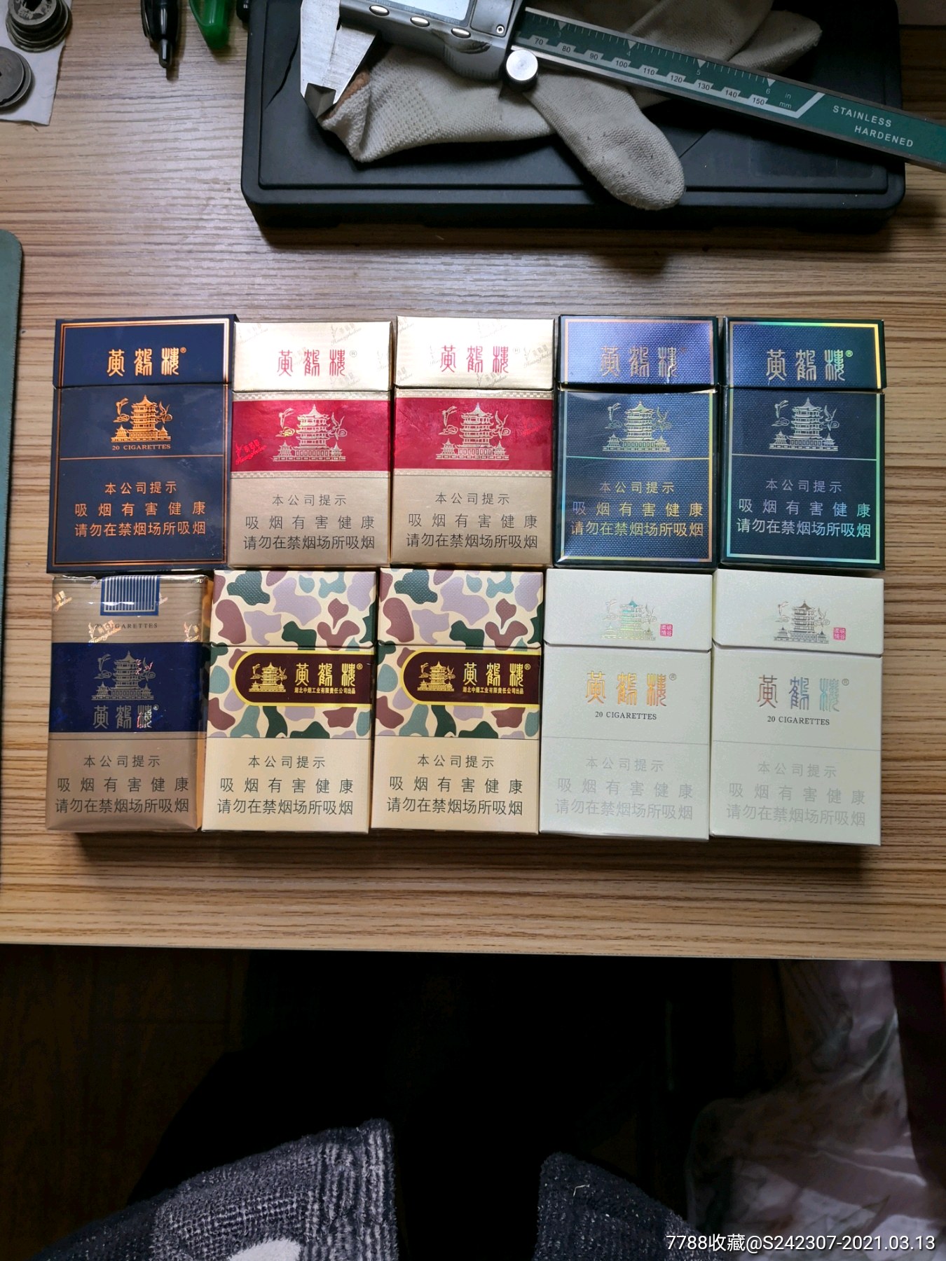 一支香烟还是一根香烟_香烟芙蓉王香烟_香烟