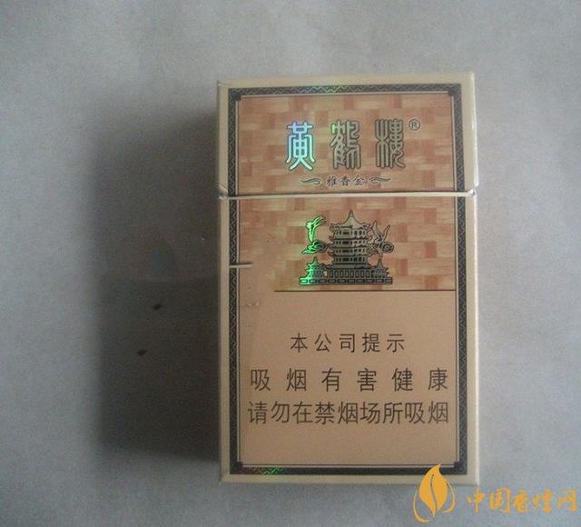 香烟_比一般香烟长的香烟_好猫香烟价格表图 香烟