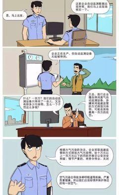 四十条假中华会触犯刑法吗