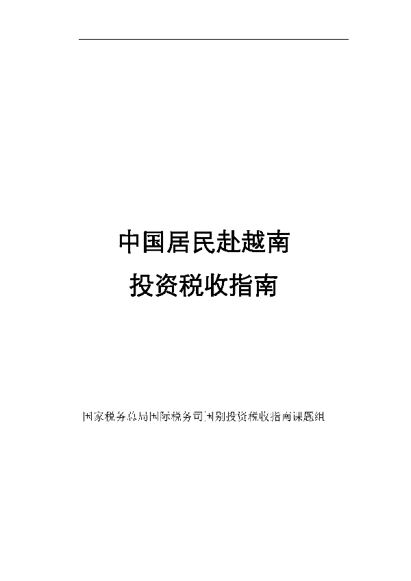 越南代工烟微信_越南代工烟_广西越南代工烟