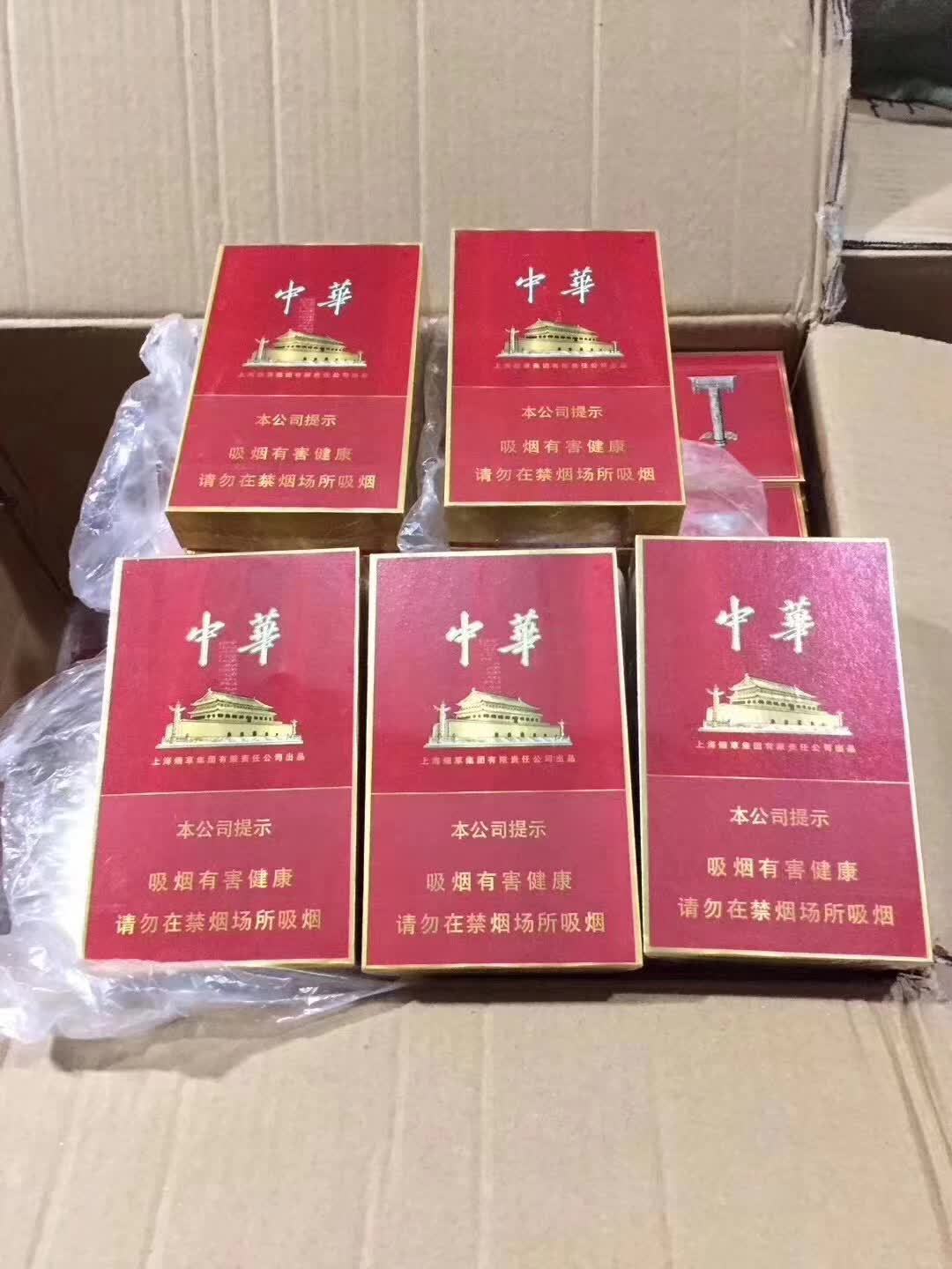 微商香烟代理一手货源_香烟一手货源_高仿香烟厂家一手货源