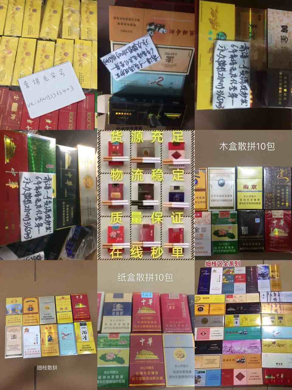 电子烟一手货源微商_云霄烟一手货源_电子烟一手货源一件代发