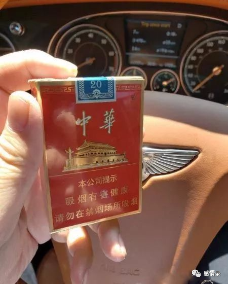 中华最贵的烟多少钱_中华5000是什么烟_中华烟