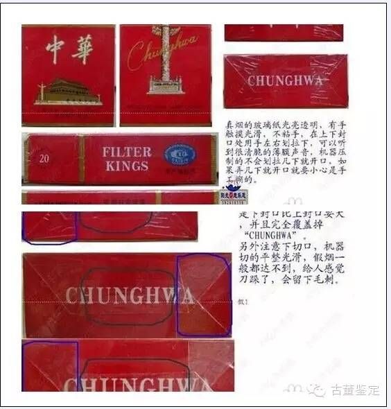 假中华铅笔_中华5000烟怎么样_假中华看烟