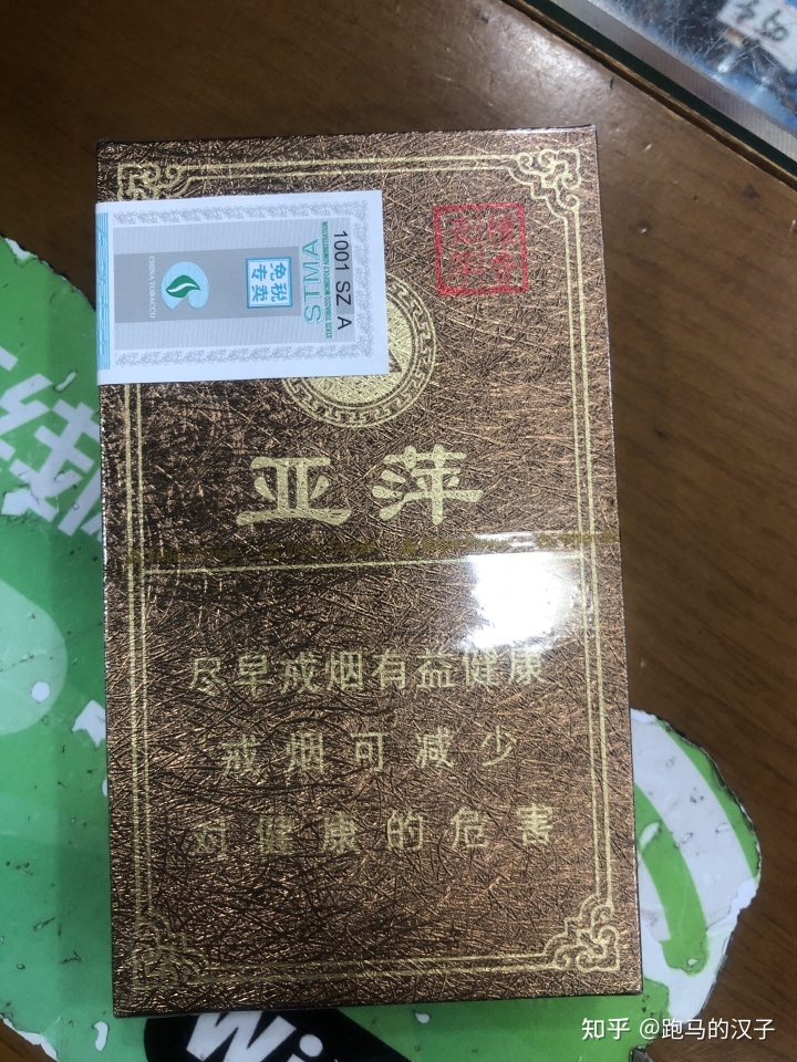 云南香烟_云南香烟金丝猴_云南香烟品牌大全