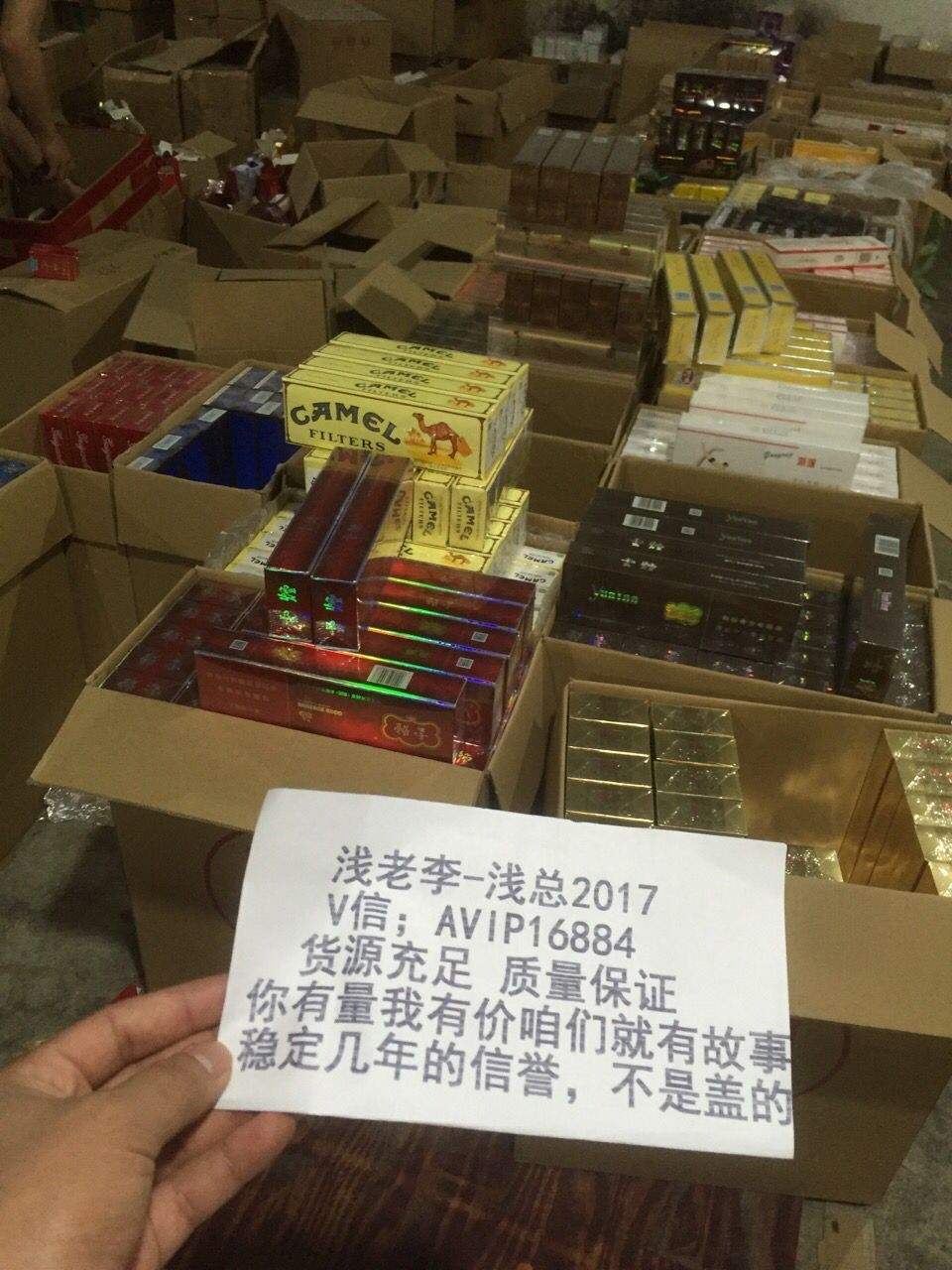 内幕！云霄香烟一手货源厂家直销批发“冒失鬼”-第2张图片-体育网