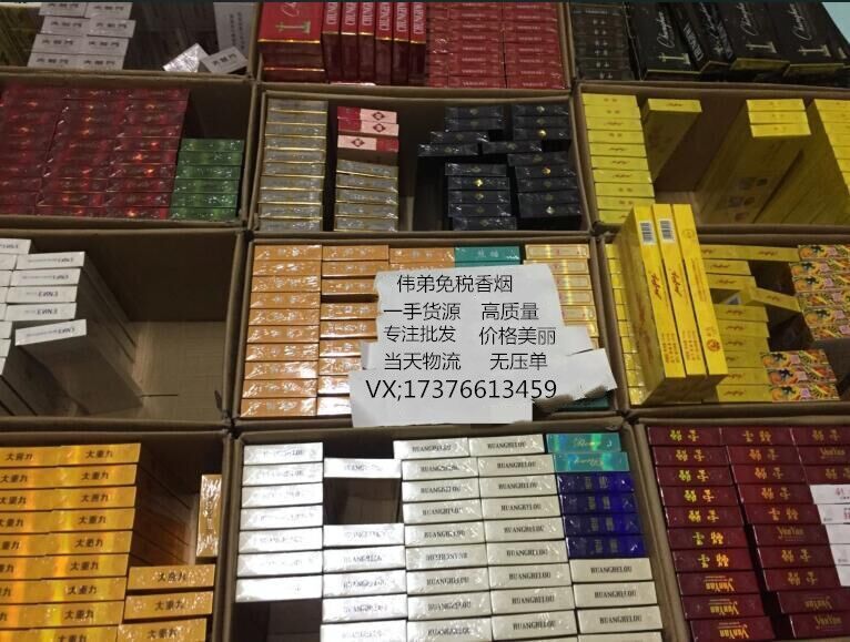 正品一手香烟厂家货源,香烟批发就在香烟微商网