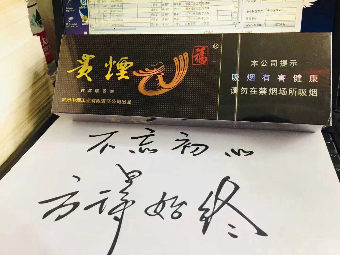 云霄烟价格_潮州烟好还是云霄烟好_云霄烟