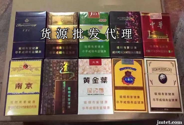 电子烟微商代理一手货源_云霄一手货源烟_电子烟代理一手货源