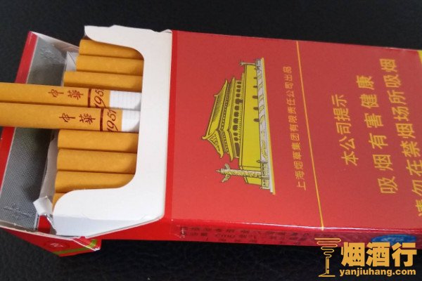 中华黑盒细烟_中华1951细烟_假中华细烟