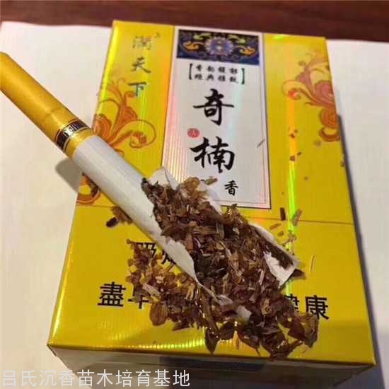 越南代工烟_长盈精密代工锐刻电子烟_越南代工香烟是真假